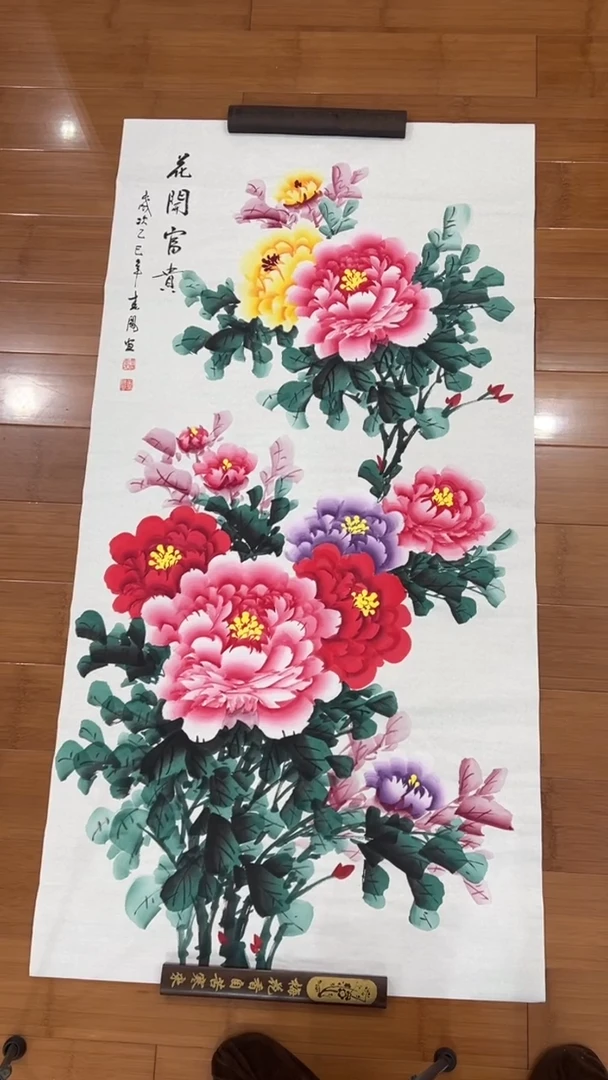 国画【福利，纯手工手绘】李春凤牡丹竖版138*68厘米