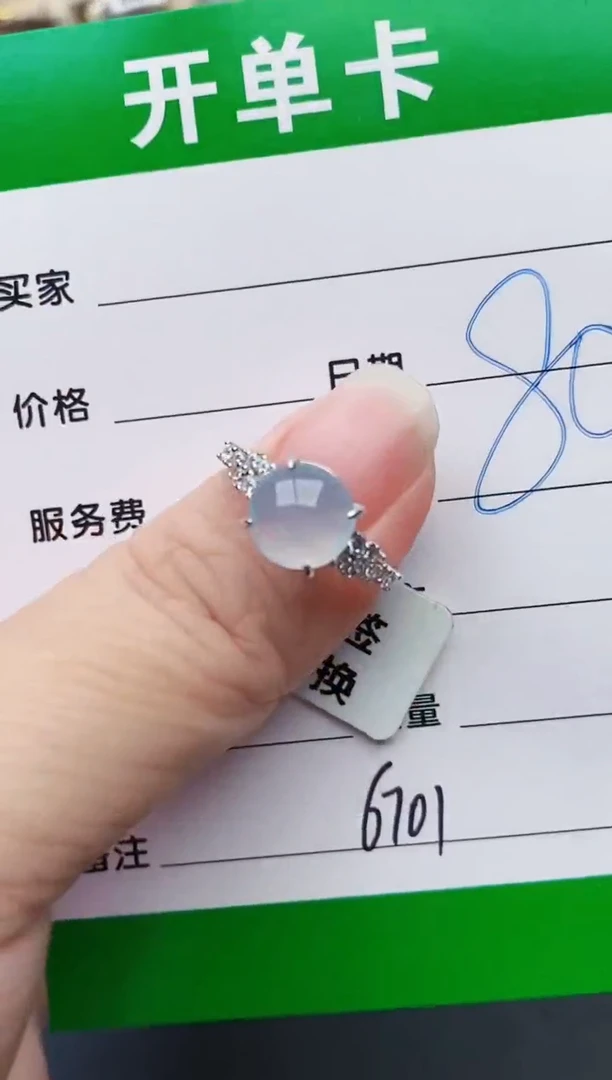 颈饰银S925镶嵌翡翠6701