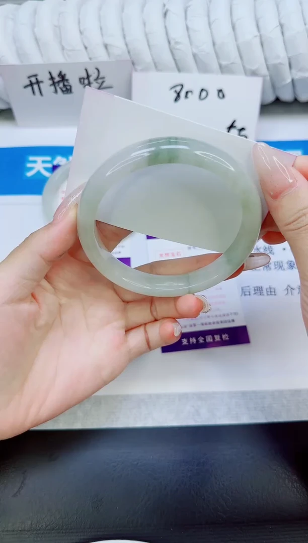 未镶嵌手镯石英质玉52/65