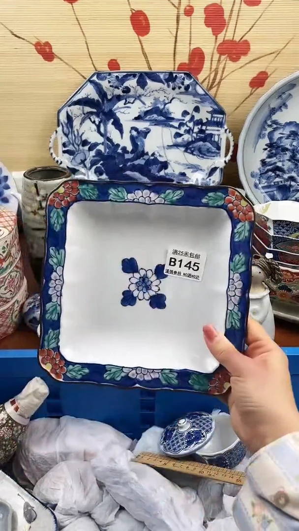 【闪购商品】145==============