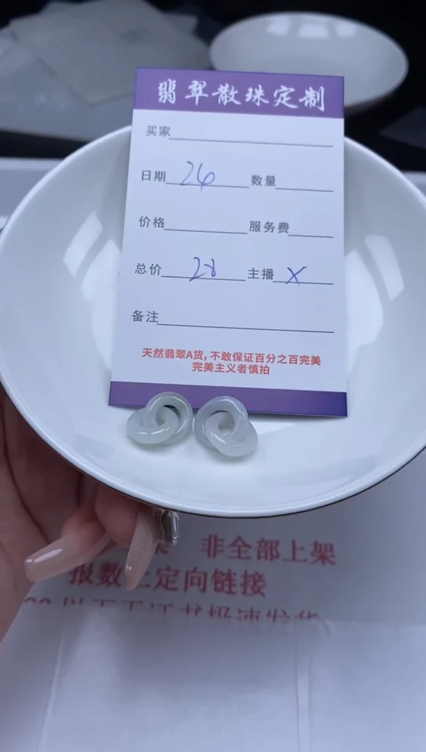 翡翠未镶嵌颈饰贞城散珠批发DIY