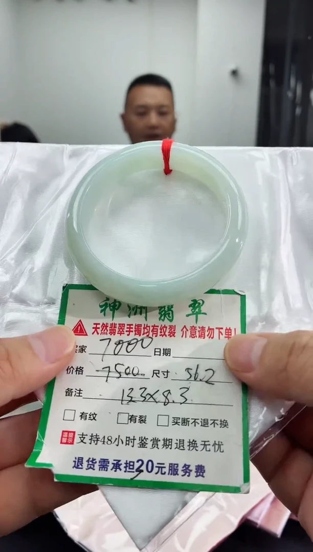 未镶嵌手镯翡翠翡翠手镯61