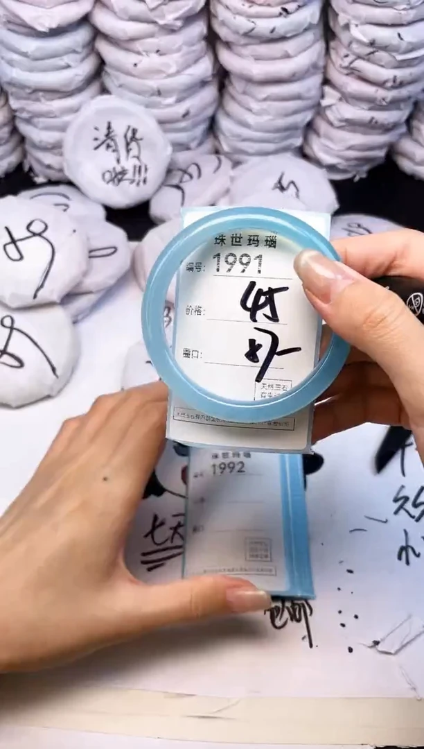 玛瑙/玉髓手镯未镶嵌1991