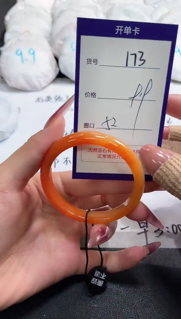 【闪购商品】玛瑙/玉髓手镯未镶嵌173