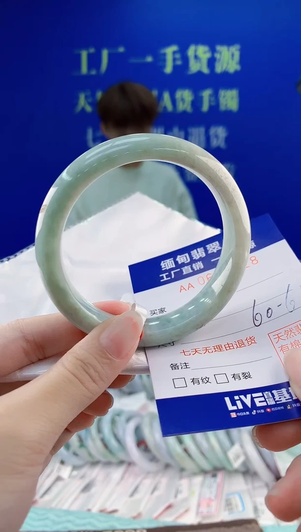 翡翠手镯未镶嵌18