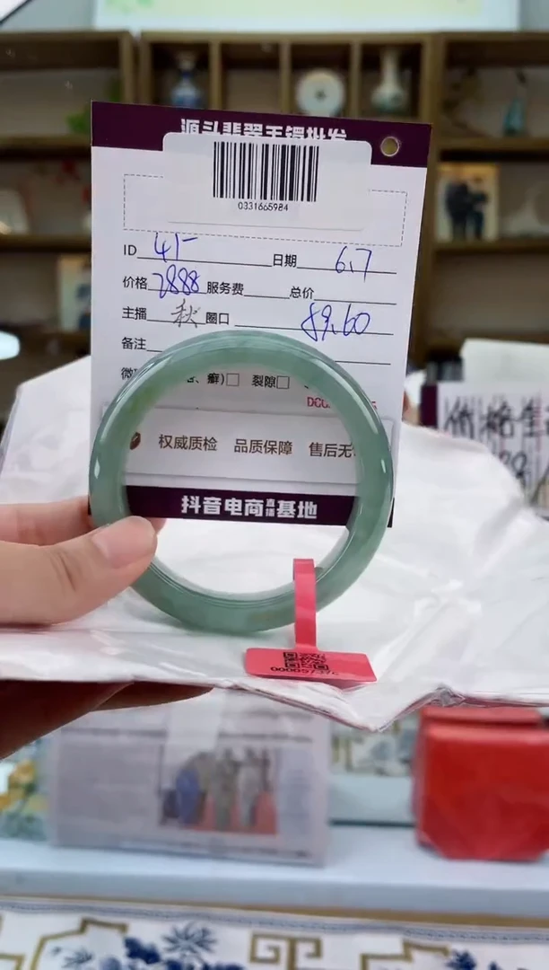 翡翠手镯未镶嵌翡翠手镯