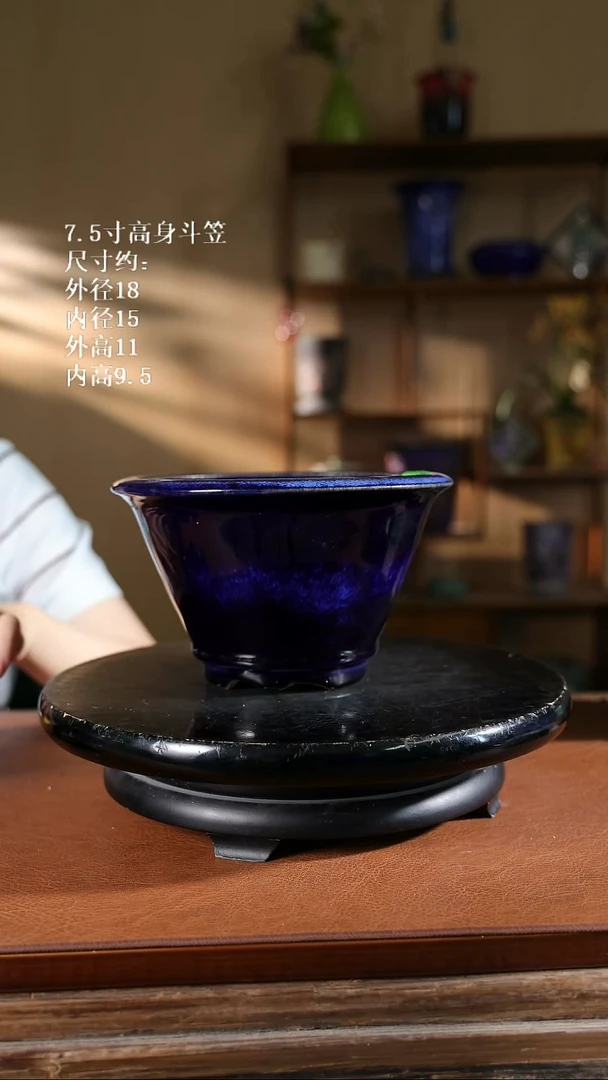7.5寸高身斗笠 891