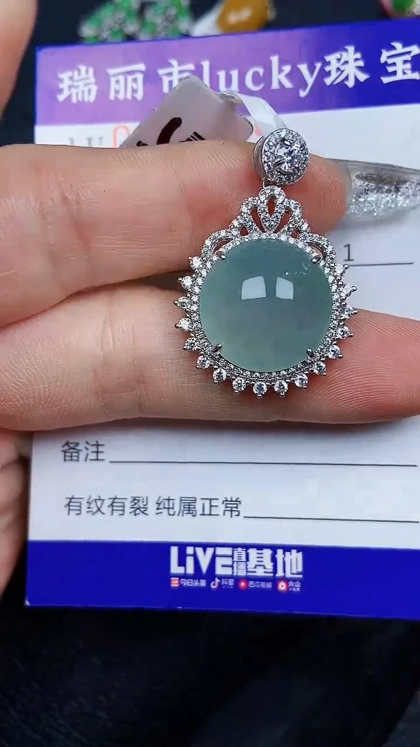 颈饰银S925镶嵌翡翠8609