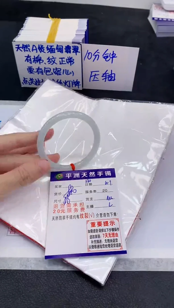 未镶嵌手镯翡翠11111111111111111