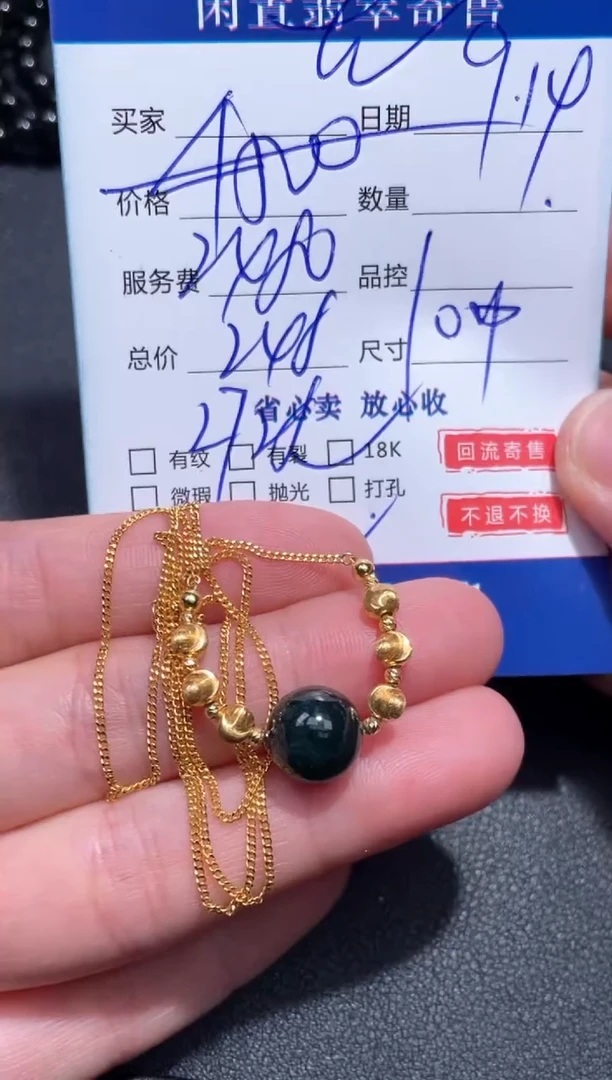 颈饰18K金镶嵌翡翠壹**漂10.......
