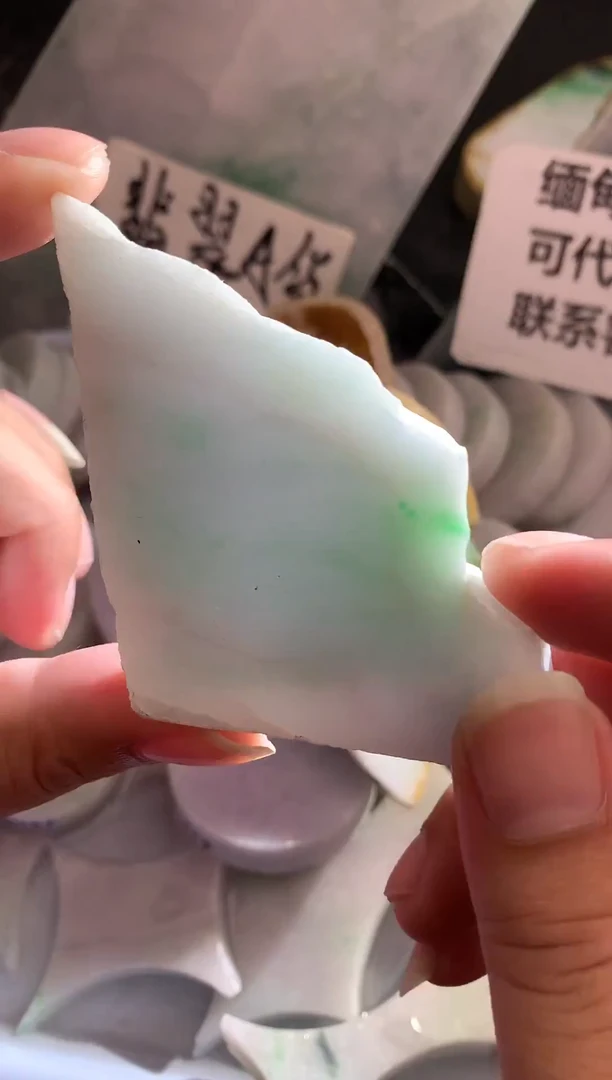 裸石翡翠多样性发货5545
