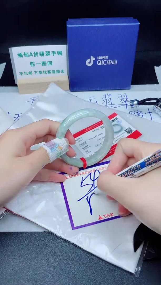 翡翠手镯未镶嵌我