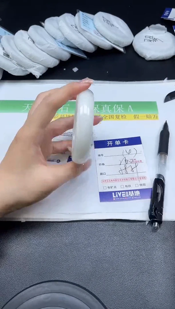 未镶嵌手镯和田玉147