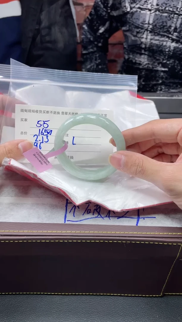 【闪购商品】定制翡翠1未镶嵌毛货手镯需精细抛光/54