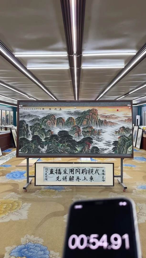 绘画绘画dc王红兵-八尺-国画