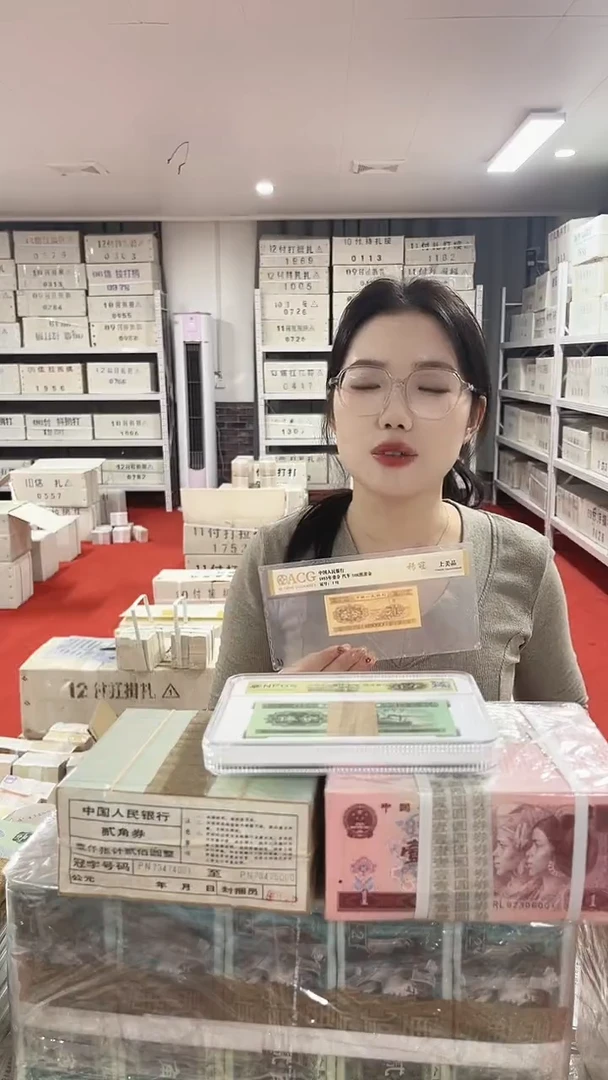 第四套人民币退市纸币001双胞胎200张连号带盒子无4