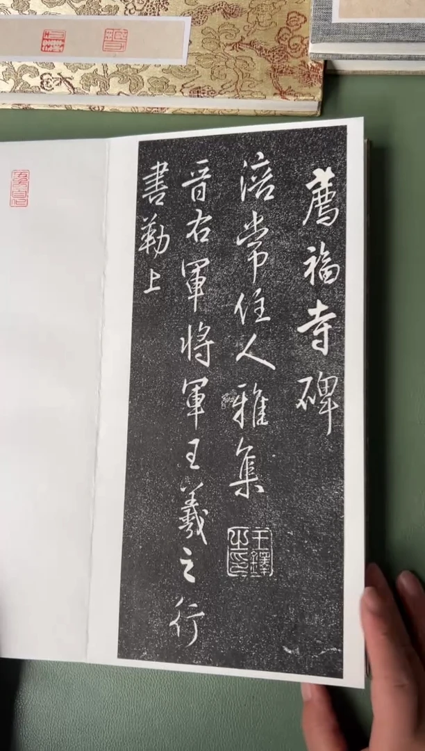 拓片用纸其他拓片