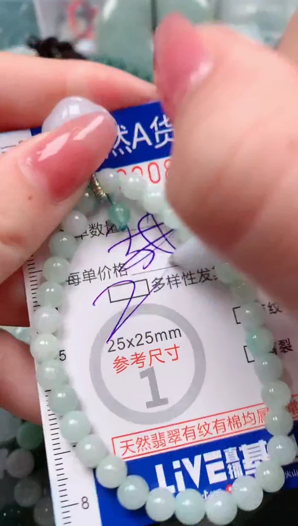 【闪购商品】翡翠颈饰未镶嵌00008388