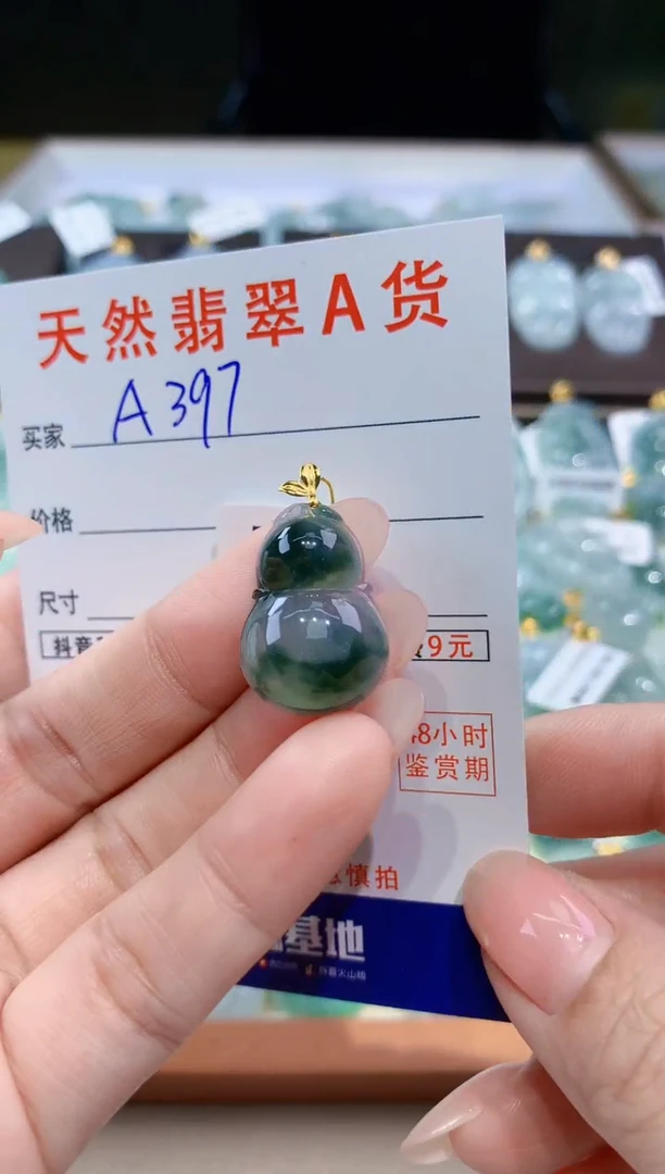 颈饰18K金镶嵌翡翠天然翡翠A货挂件