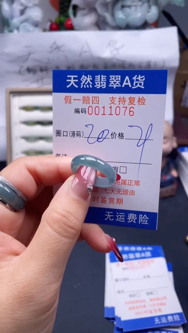【闪购商品】翡翠戒指未镶嵌20*11076...