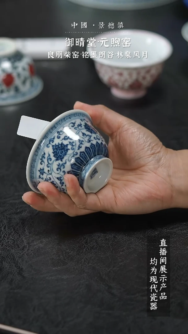 瓷片Z121家庭瓷器日用摆件