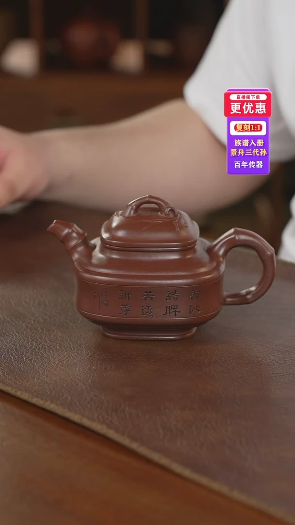 茶壶紫砂紫砂壶紫砂壶