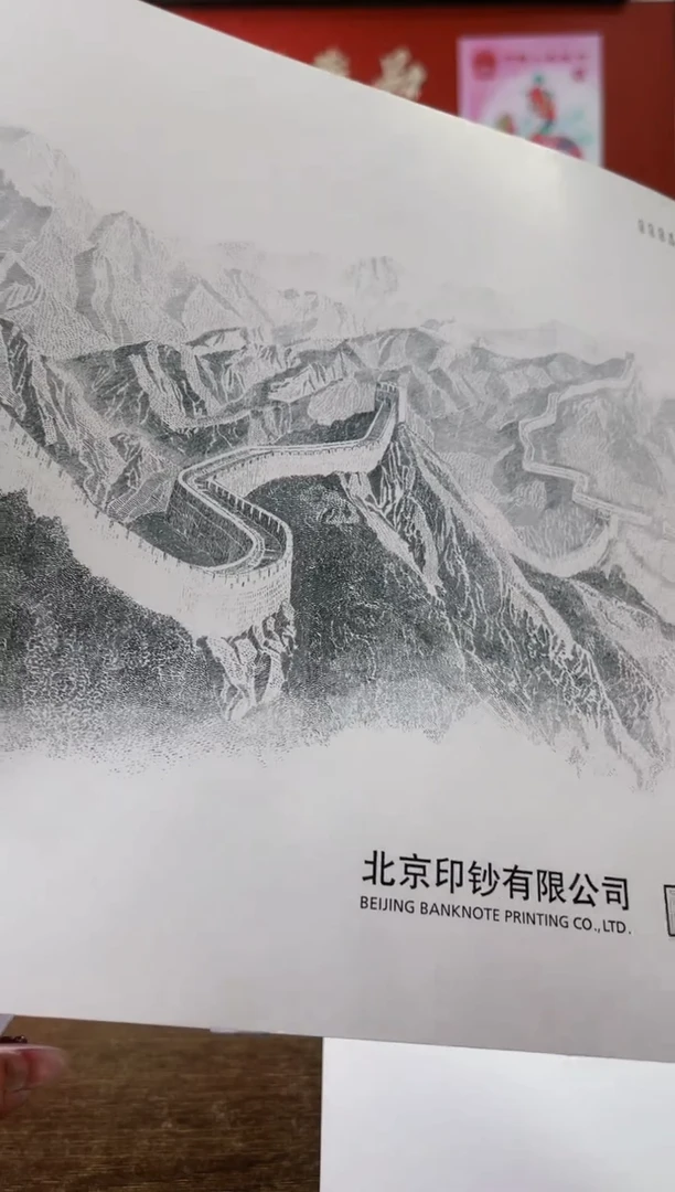 【闪购商品】精品手工雕刻钢凹版作品-长城