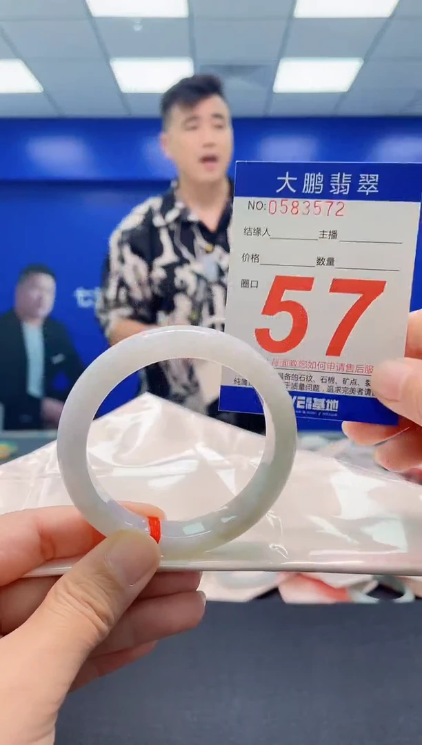 未镶嵌手镯翡翠AAAAAAAAA