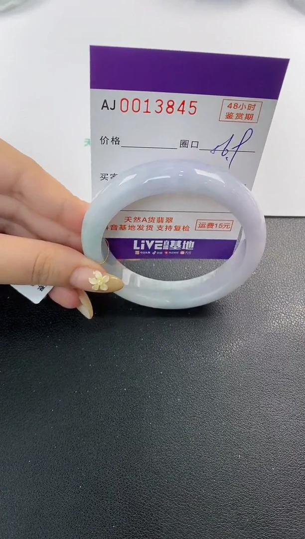 未镶嵌手镯翡翠天然A货翡翠