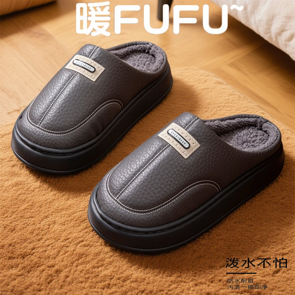 耐磨防滑家居冬季男士大码厚底居家棉拖鞋加绒防臭毛绒舒适室内