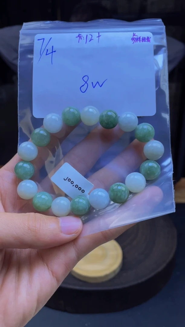 定制翡翠未镶嵌翡翠珠串 多样性发货
