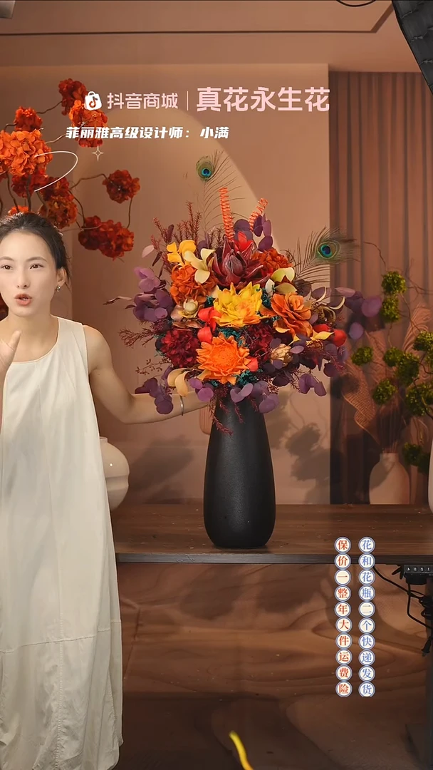 木：  花+花瓶一整套