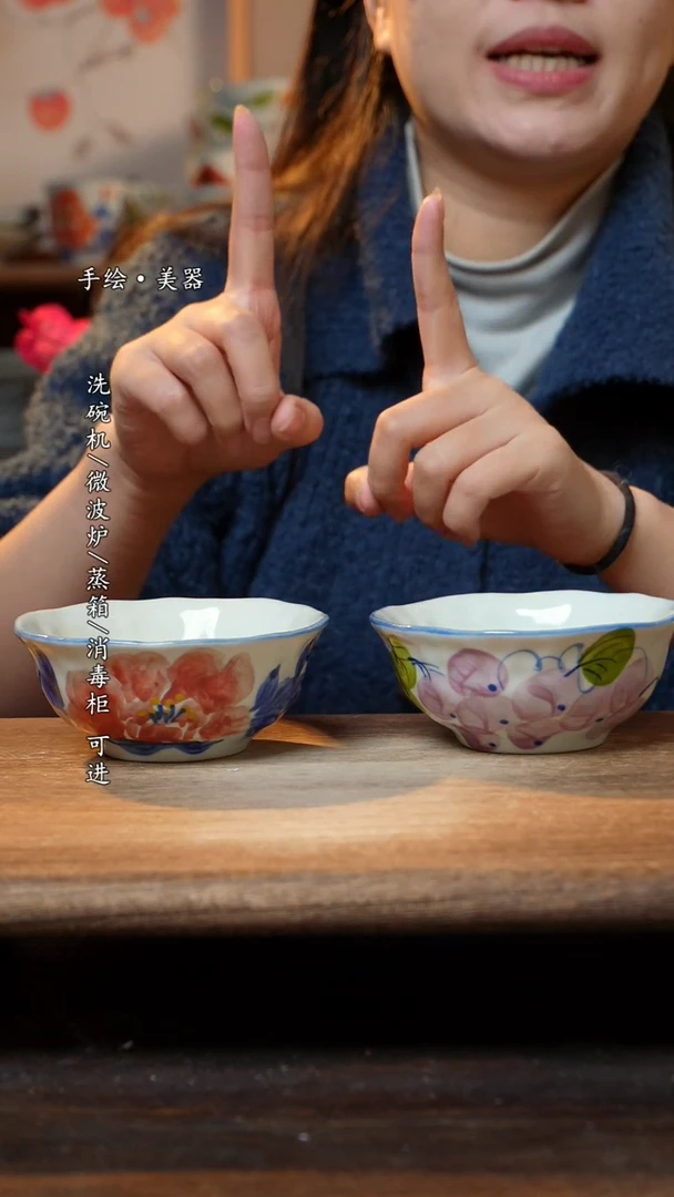 【闪购商品】瓷2个景德镇高温瓷釉下瓷食品级