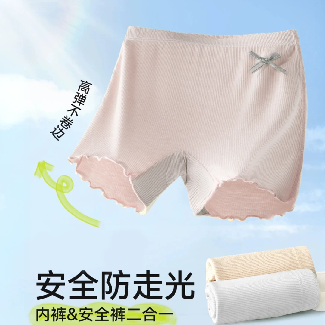 女童安全裤夏季薄款儿童防走光保险裤小女孩中大童平角内裤打底裤