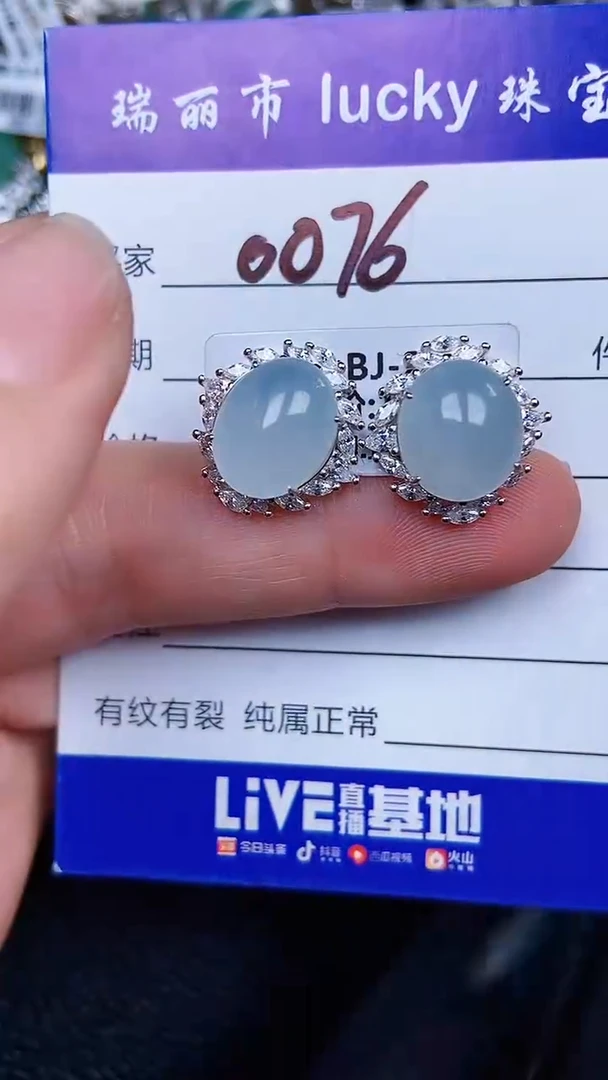 颈饰银S925镶嵌翡翠076