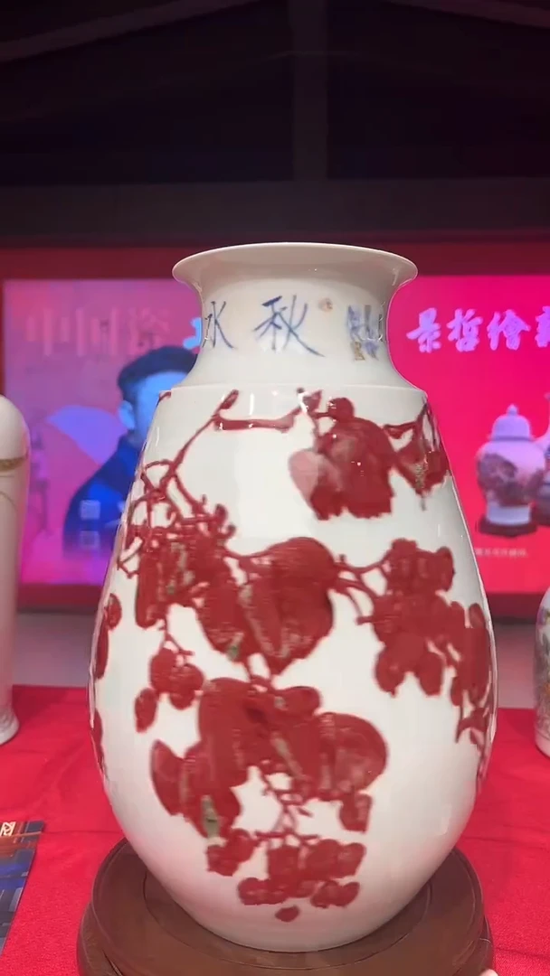 其他崔景哲-瓷器-B中-秋水长天