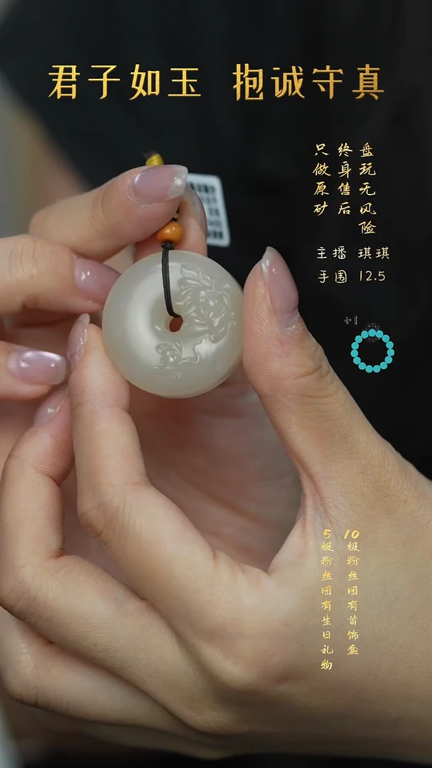 未镶嵌和田玉珠宝奇石Q107（多样性发一件）