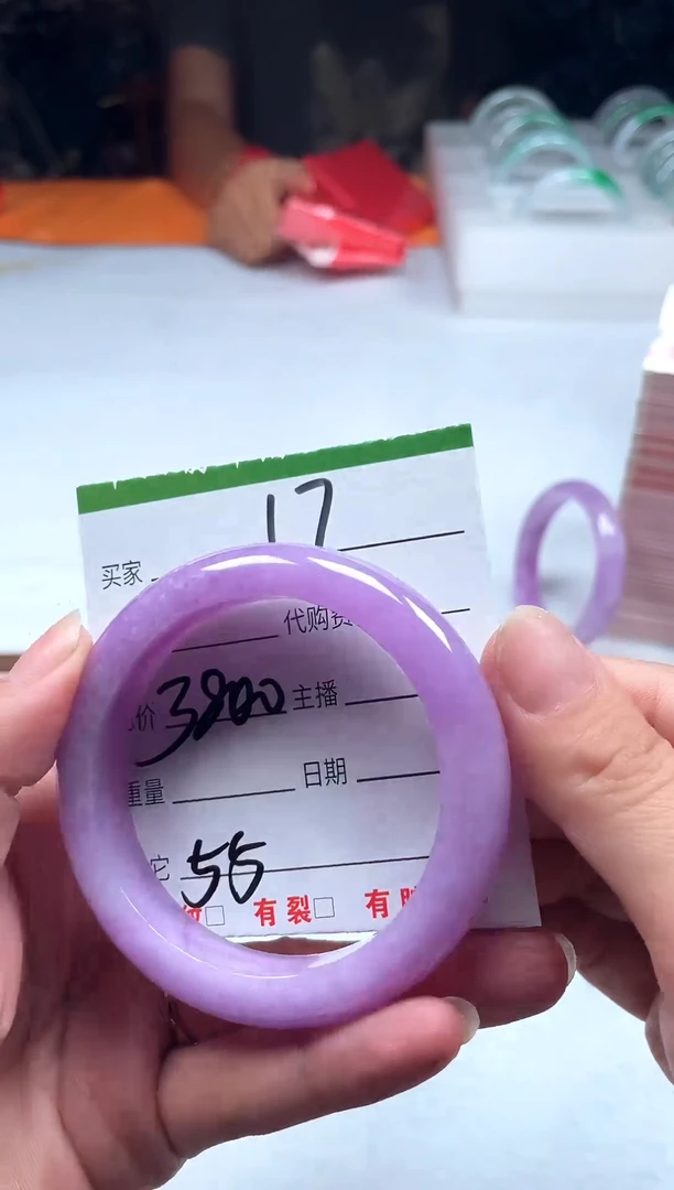 闪购链接，一物一证17