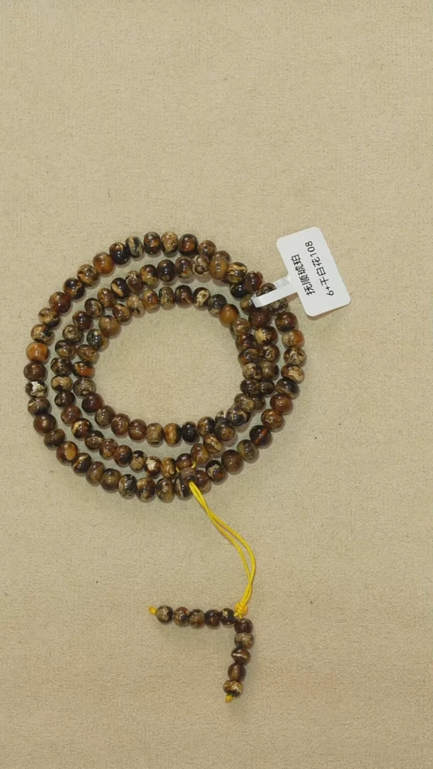 手链琥珀未镶嵌6M20-112