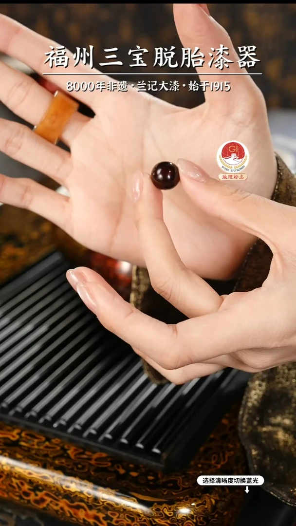 【闪购商品】大漆漆器 许德越老师制棕宝砂单珠1.2