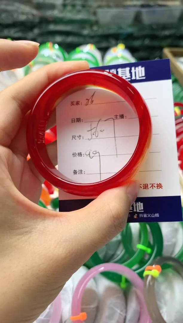 【闪购商品】玛瑙/玉髓手镯未镶嵌26