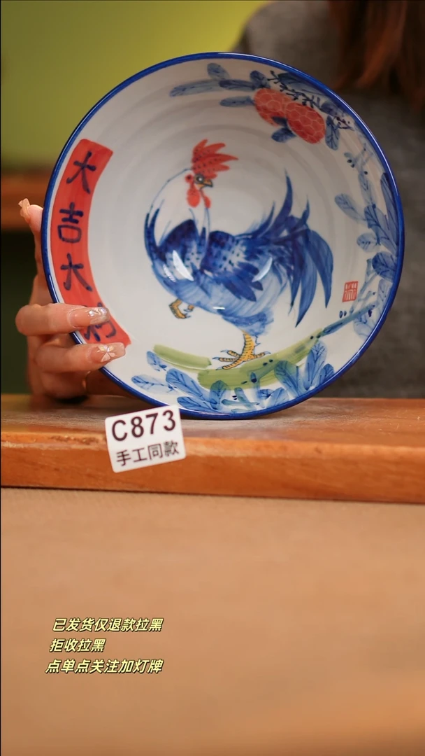 【闪购商品】其他C873窑林瓷业瓷器