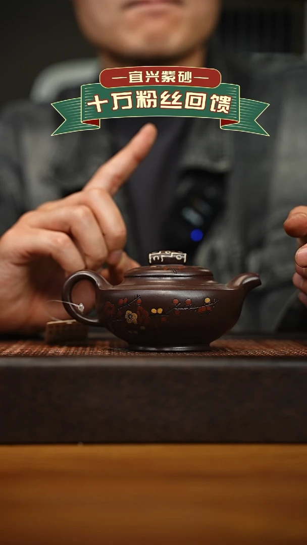 茶壶紫砂宜兴原矿 手工 紫砂壶容量200cc