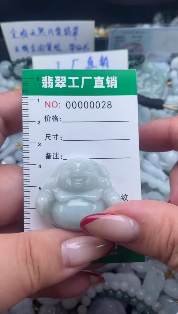 翡翠未镶嵌颈饰天然A货翡翠0028