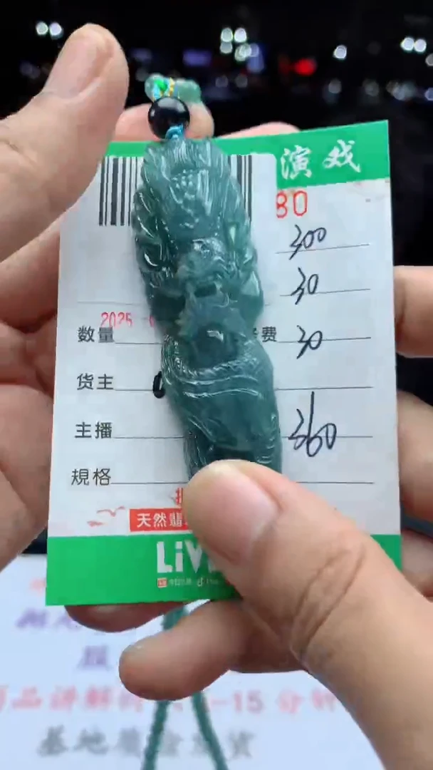 未镶嵌定制翡翠天然A货翡翠多样性发其一