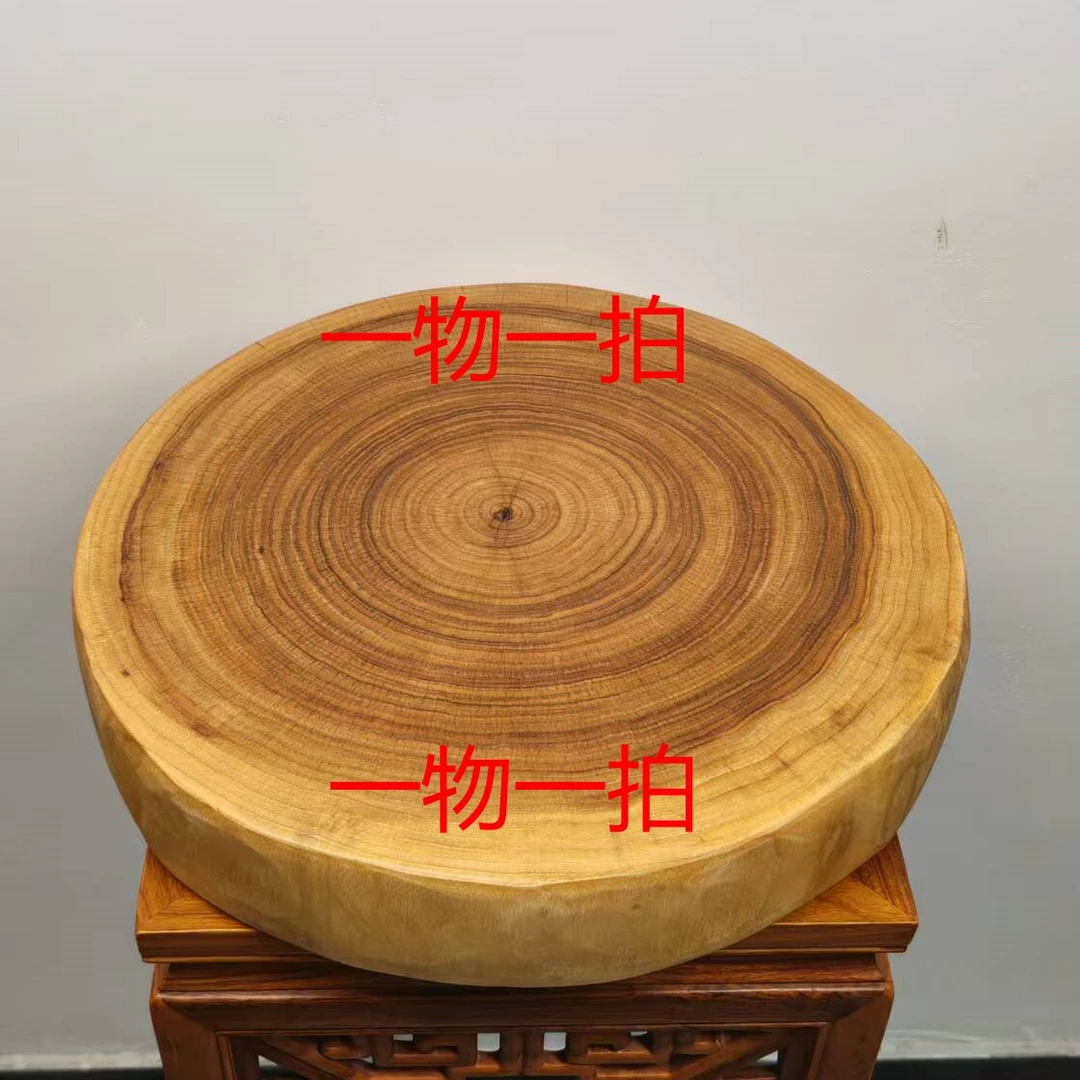 香樟木（以直播间展示为准）一物一拍  直播