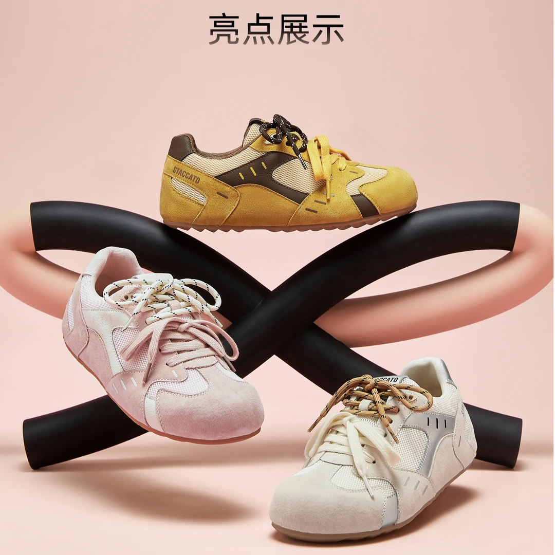 思加图2025新款出游百搭鞋子芒果甜酷德训鞋平底休闲女鞋L1382AM5