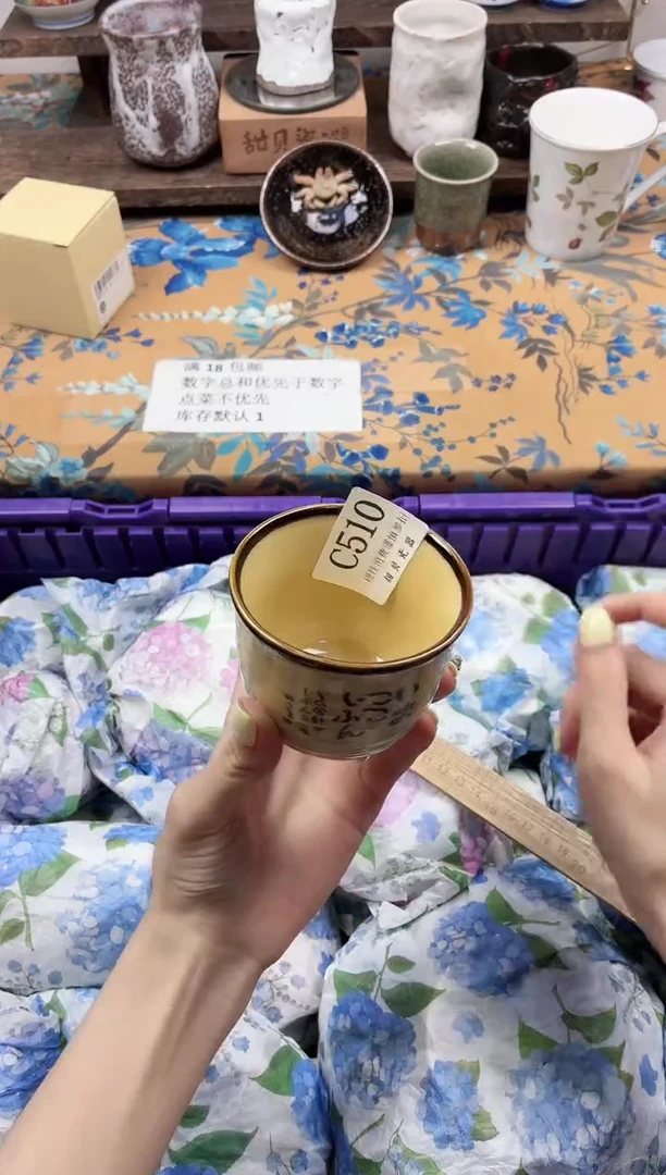 瓷片用****2                C510