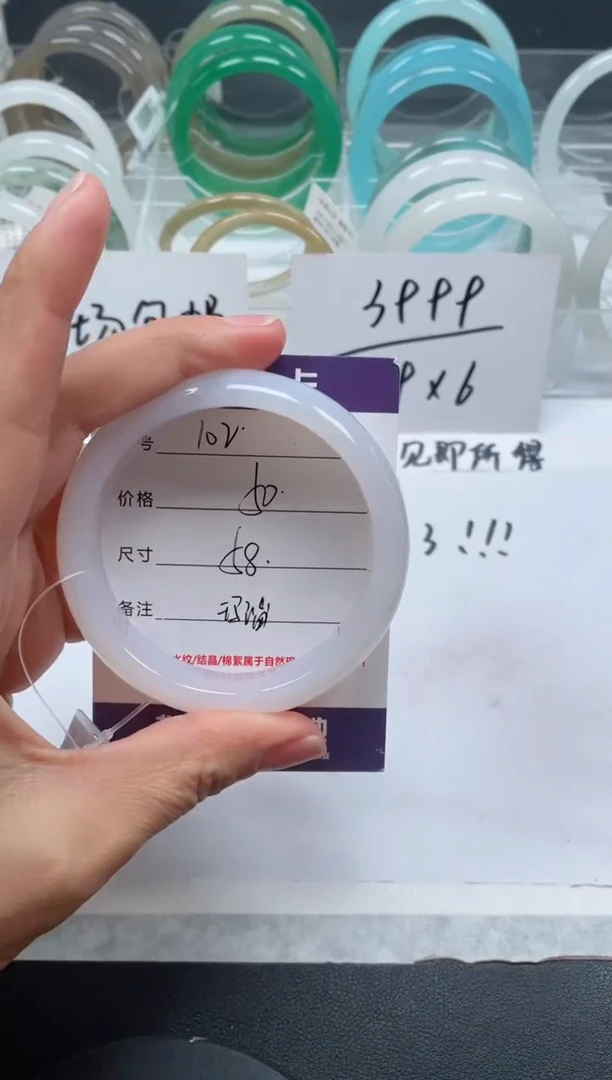 【闪购商品】石英质玉手镯未镶嵌102号/手镯/多人