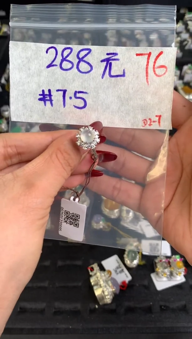 【闪购商品】定制翡翠未镶嵌毛货需精细抛光